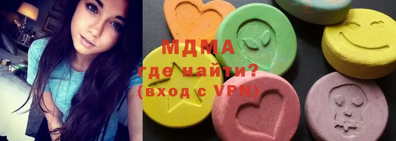 MDMA VHQ  мориарти формула  Таганрог 